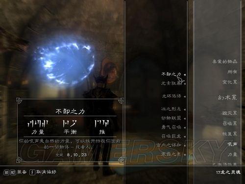 游民星空_