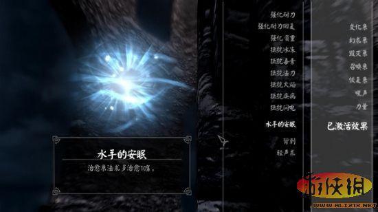 游侠网