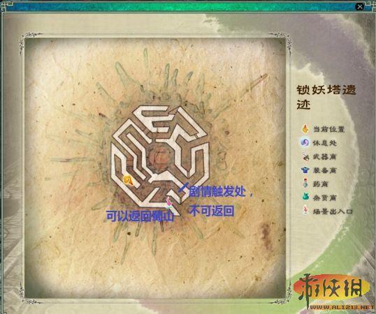游俠網(wǎng)