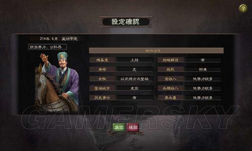 游民星空_
