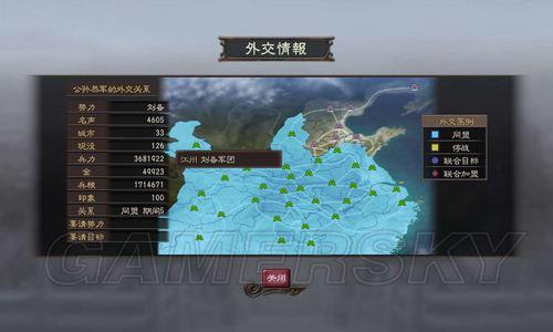 游民星空_