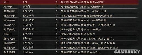 游民星空_