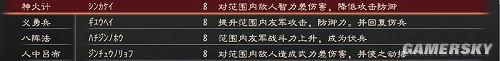游民星空_
