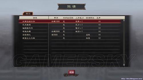 游民星空_