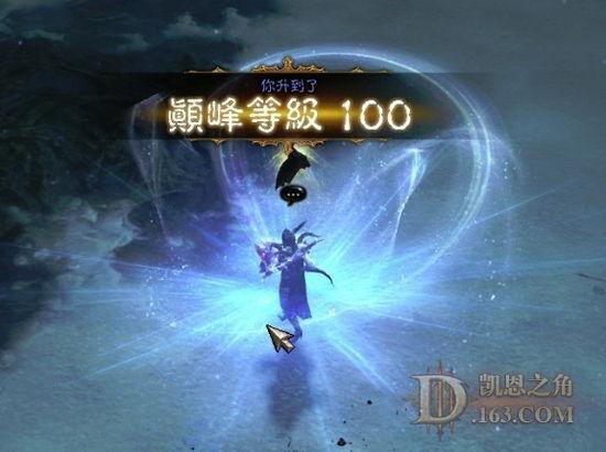 1.0.4 獵人們沖 Paragon 等級心得