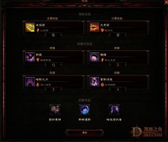 1.0.4 獵人們沖 Paragon 等級心得
