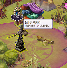 天之迷城圖騰怎么玩 圖騰有什么用