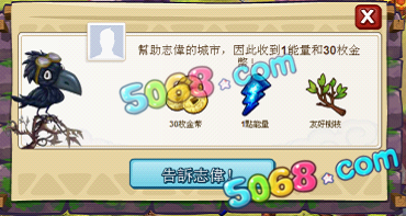 天之迷城好友互動怎么玩 拜訪朋友有什么好處