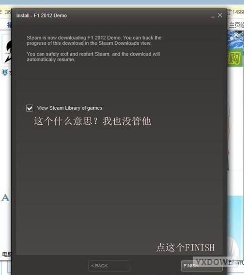 游迅网www.yxdown.com