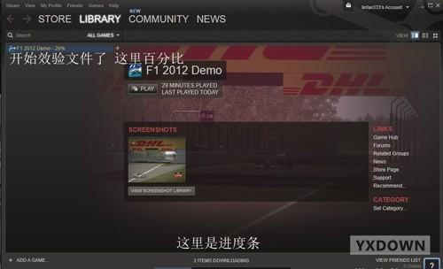 游迅网www.yxdown.com