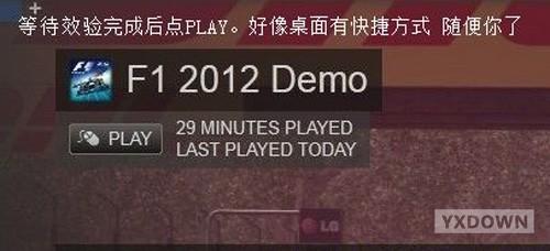 游迅网www.yxdown.com