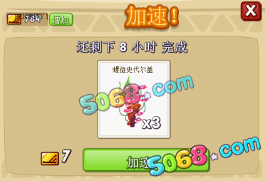 天之迷城工藝系統(tǒng)詳細(xì)介紹