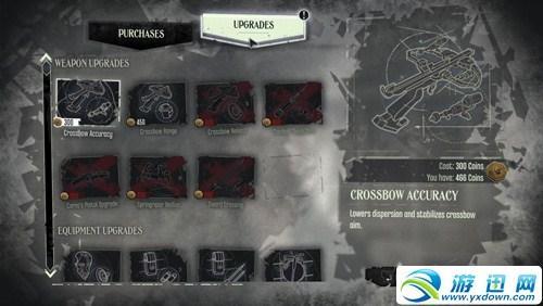 游迅网www.yxdown.com