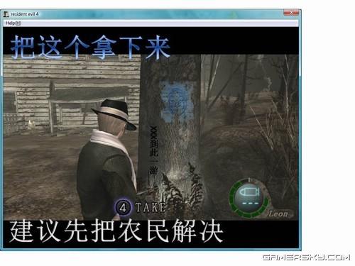游民星空_生化危機圖文攻略