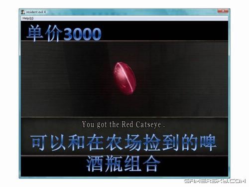 游民星空_生化危機(jī)圖文攻略