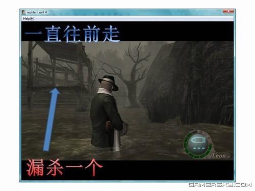 游民星空_生化危机图文攻略