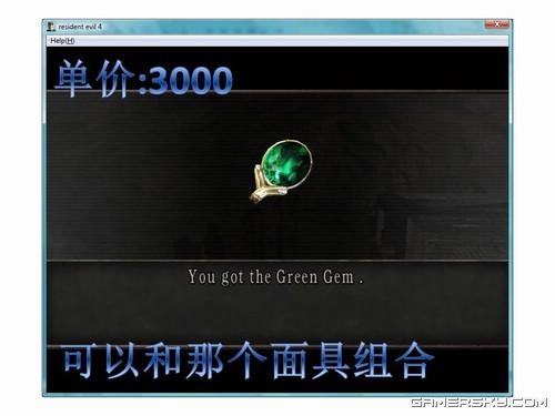 游民星空_生化危机图文攻略