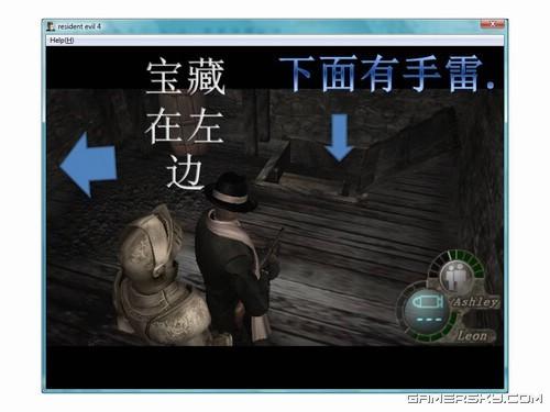 游民星空_生化危机图文攻略