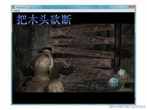 游民星空_生化危机图文攻略