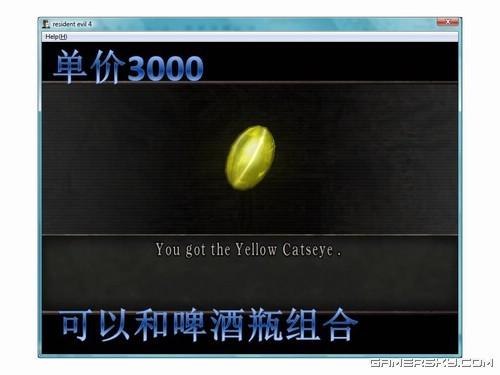 游民星空_生化危机图文攻略