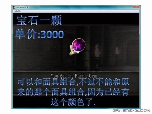 游民星空_生化危机图文攻略