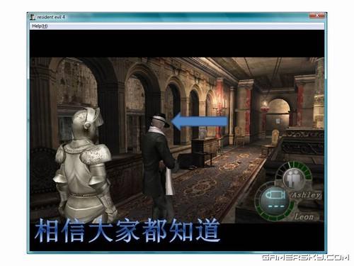 游民星空_生化危机图文攻略