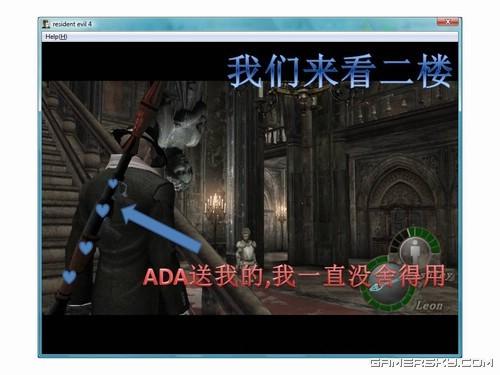 游民星空_生化危机图文攻略
