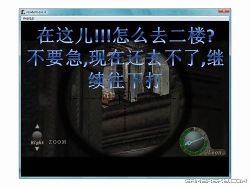游民星空_生化危机图文攻略