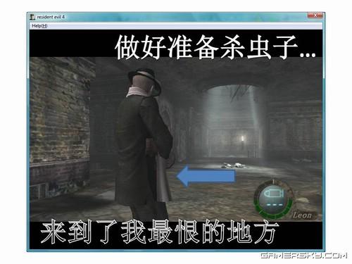 游民星空_生化危机图文攻略