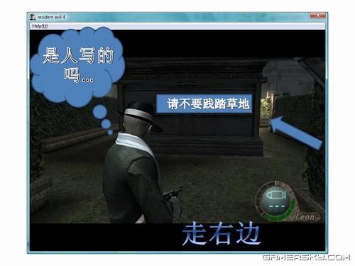 游民星空_生化危机图文攻略