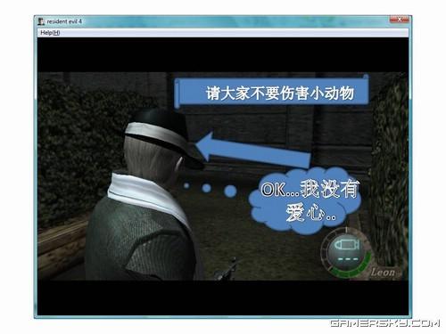 游民星空_生化危机图文攻略