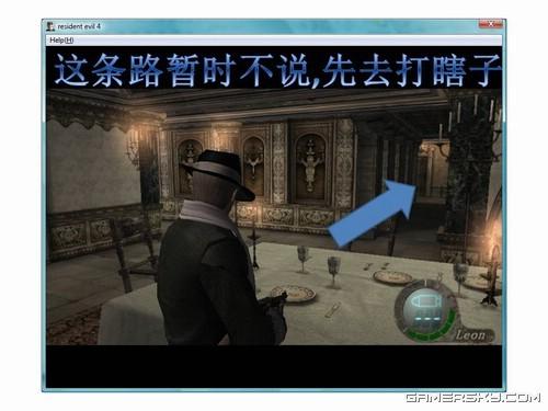 游民星空_生化危机图文攻略