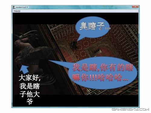 游民星空_生化危机图文攻略