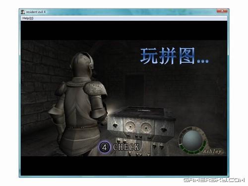游民星空_生化危机图文攻略