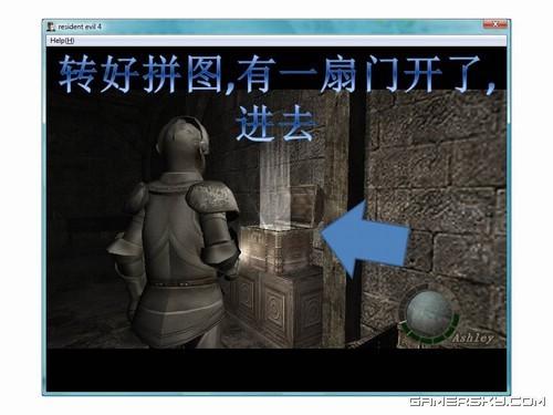 游民星空_生化危机图文攻略