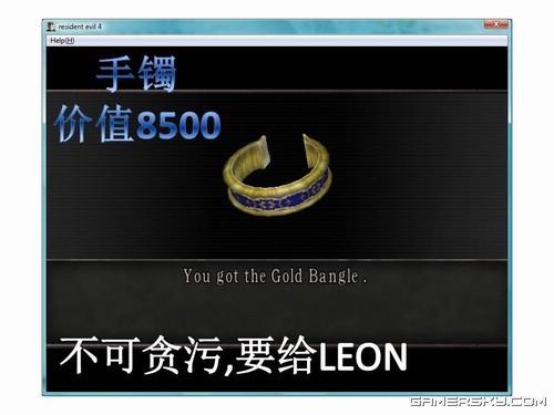 游民星空_生化危机图文攻略