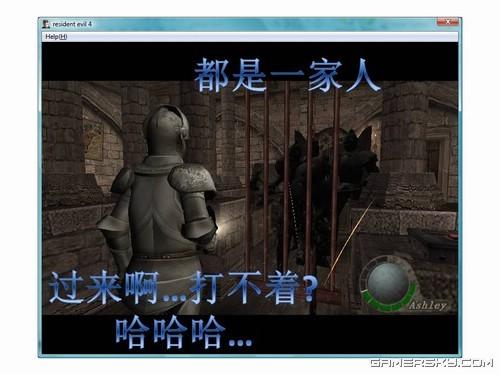 游民星空_生化危机图文攻略
