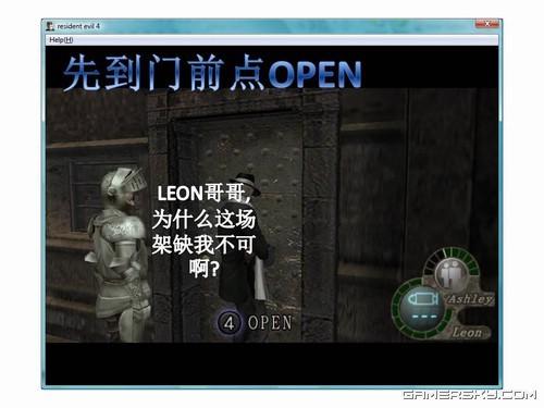 游民星空_生化危机图文攻略