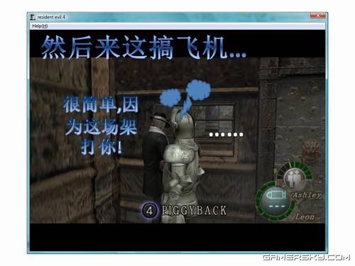 游民星空_生化危机图文攻略