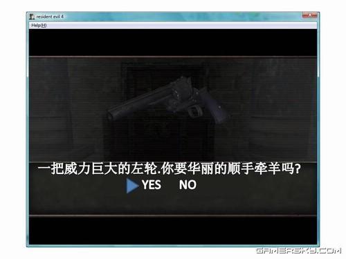 游民星空_生化危机图文攻略