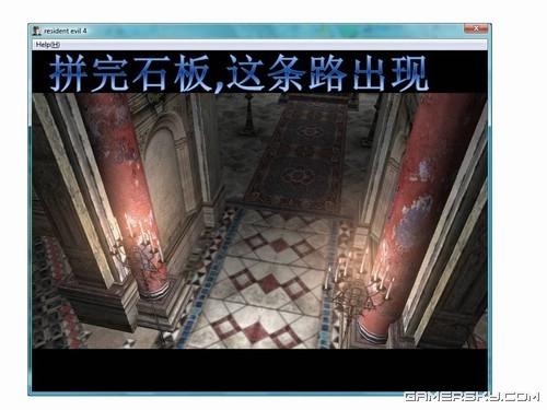 游民星空_生化危机图文攻略