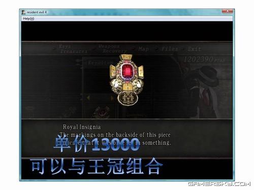 游民星空_生化危机图文攻略