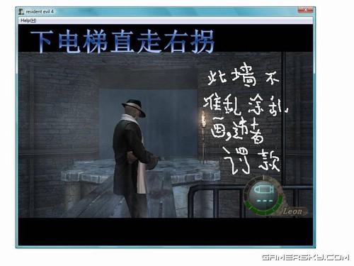 游民星空_生化危机图文攻略