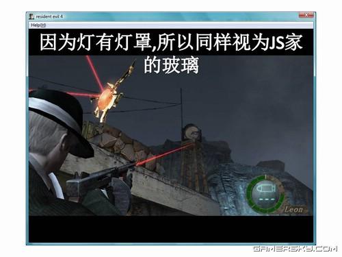 游民星空_生化危机4图文攻略