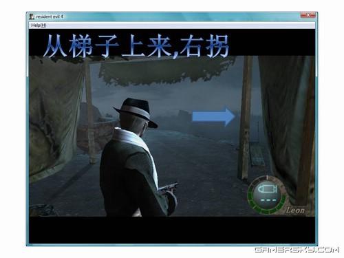 游民星空_生化危机4图文攻略