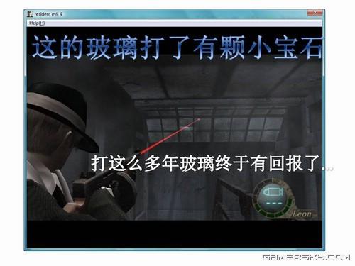 游民星空_生化危机4图文攻略