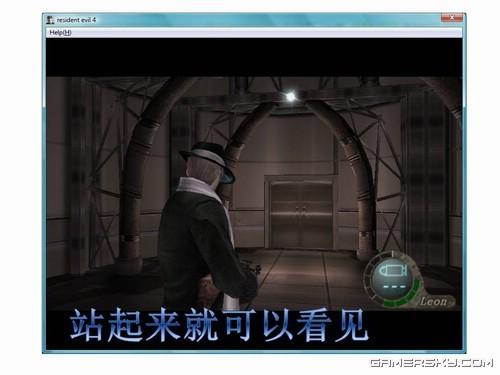 游民星空_生化危机4图文攻略
