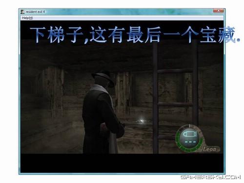 游民星空_生化危机4图文攻略