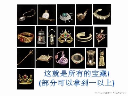 游民星空_生化危机4图文攻略