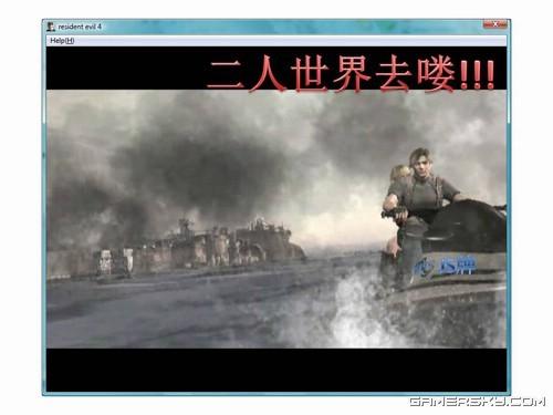 游民星空_生化危机4图文攻略